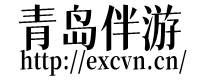 青岛伴游_陪游_模特_空乘_学生_网红_青岛伴游网站
